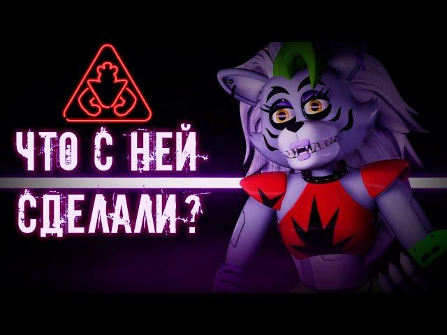 Роксана ПОД КОНТРОЛЕМ Вэнни в FNAF 9 Security Breach ! / ФНАФ теории #6