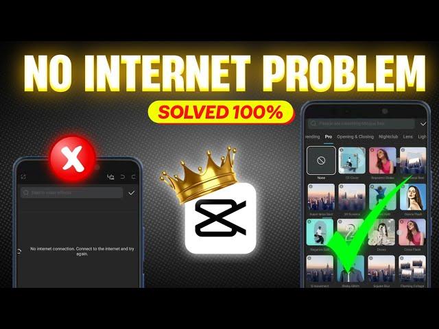 Capcut No Internet Connection Problem Solved | Fix Capcut Internet Error Problem | Capcut Problem