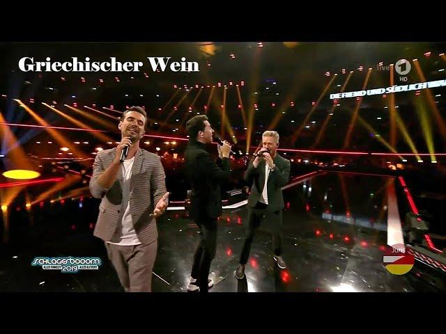 Klubbb3 - Griechischer Wein (Udo Jürgens - 85) Schlagerboom 2019 in Dortmund