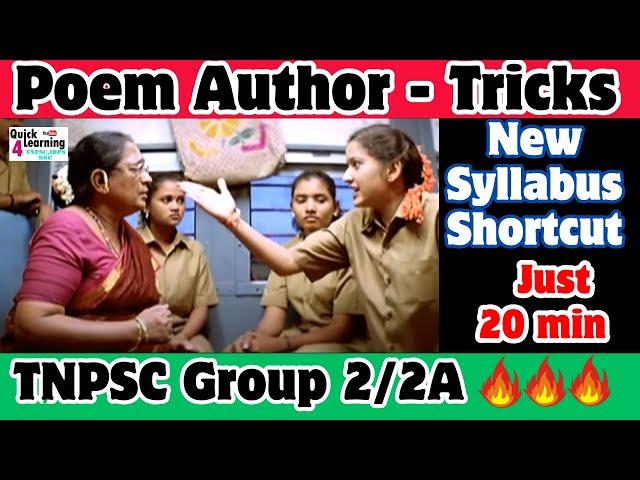 All Poem Author Shortcut | TNPSC Group 2 2A General English | Quick Learning 4 All | New Syllabus |