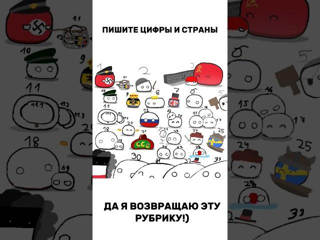 Я ВОЗВРАЩАЮ ЭТУ РУБРИКУ) #рекомендации #подпишись #кантриболз #meme