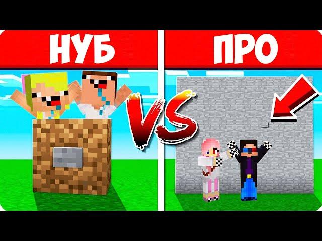 НУБ И ПРО ИЩУТ СКРЫТЫЕ КНОПКИ В МАЙНКРАФТ! ШЕДИ ЛЕСКА НУБИК И БРОК MINECRAFT