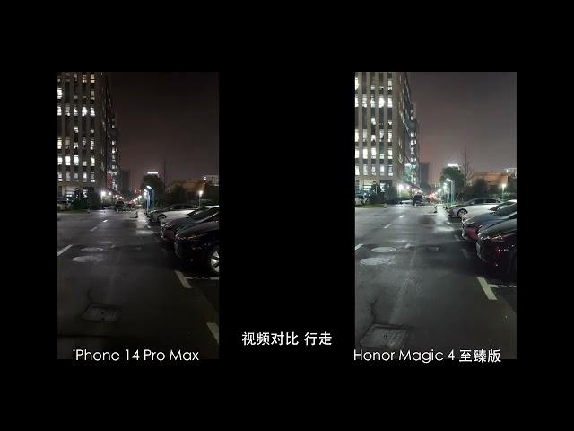 Night comparison between iPhone 14 Pro Max and Honor Magic 4 on the main camera