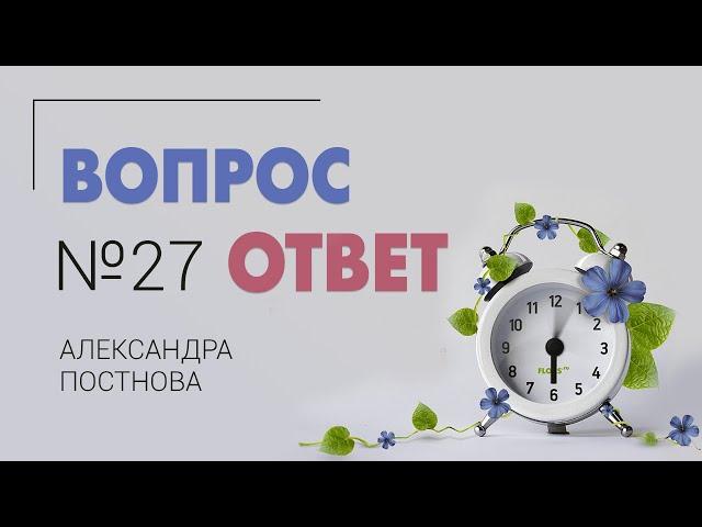 Вопрос-ответ №27 от 24.03.21 | Блеск для листьев и опрыскивание |  Обрезка каланхоэ