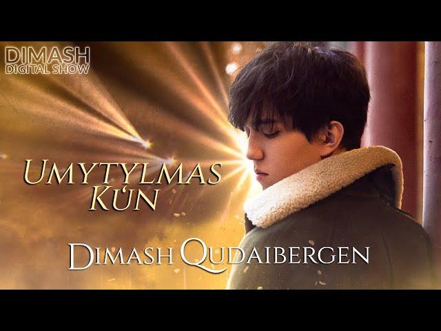 Dimash - Ұмытылмас күн | 2021