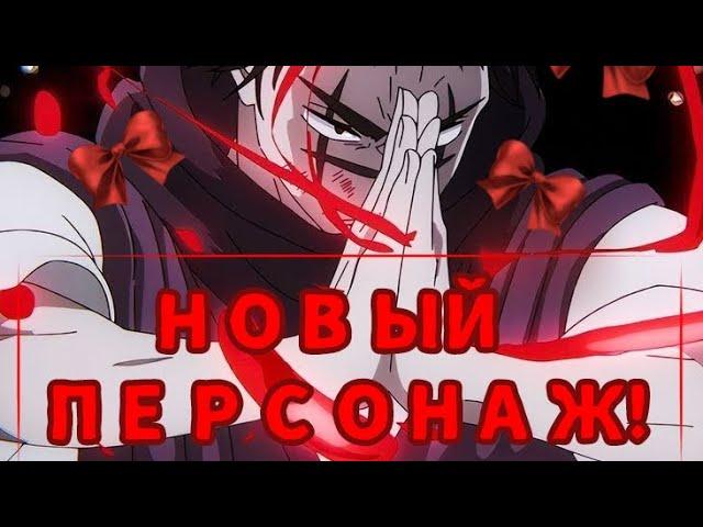 НОВЫЙ ПЕРСОНАЖ! ОБНОВА В Jujutsu Shenanigans!