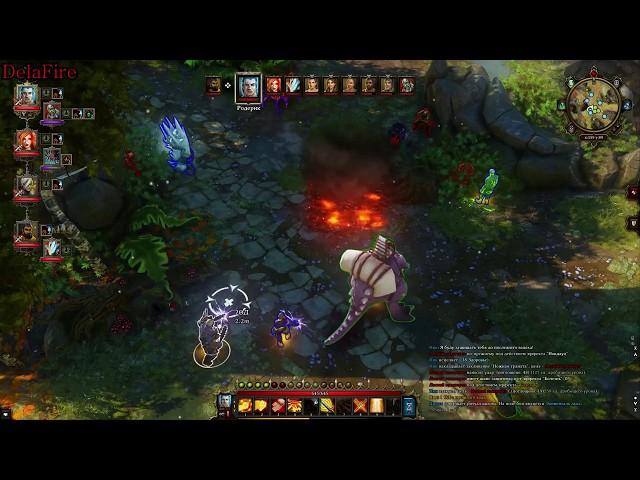 Divinity Original Sin: Enhanced Edition - Лес Лукуллы: Эскорт-Услуги
