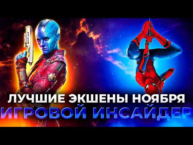 ЭТИ ИГРЫ СТАНУТ ТВОИМИ ЛЮБИМЫМИ!!!/Новые игры декабрь 2022 на ПК/Самые свежие игры декабря