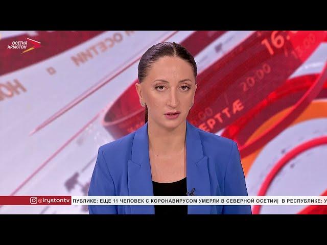 Северная Осетия получит 350 миллионов рублей на строительство и реконструкцию автодорог