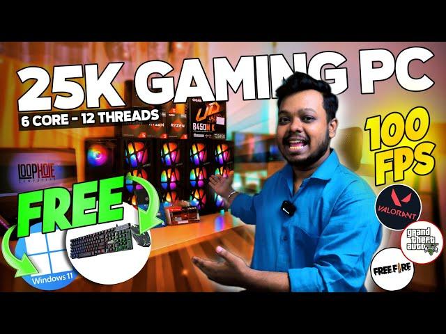 INSANE - Rs. 25000 Budget Gaming Editing PC!! Exciting FREE Gifts  | Under 25k Pc