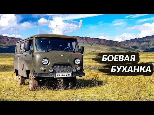 УАЗ 3909 "Буханка" с ЗМЗ-409. Отзыв за 10 лет владения.