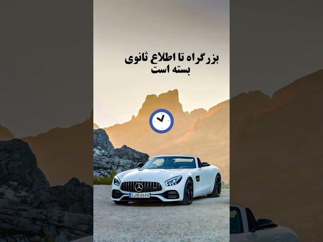 .until further notice  = تا اطلاع ثانوی#زبان #انگلیسی #م #مکالمه_زبان #فیوضی #کلاس_زبان #کلاس_خصوصی