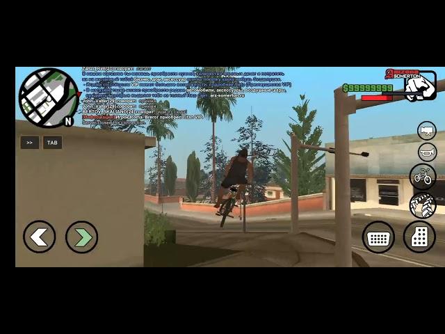 ARIZONA RP | Трюки На BMX | Выполнение Трюка В GTA SAMP