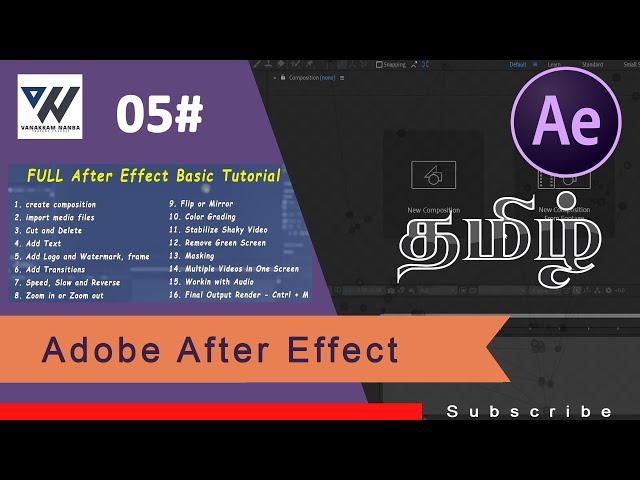 05# After Effect | Tamil | Full Basic Tutorial