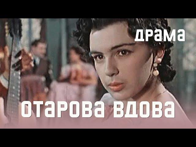 Отарова вдова (1957) Фильм Михаила Чиаурели. В ролях Верико Анджапаридзе, Георгий Шенгелая. Драма