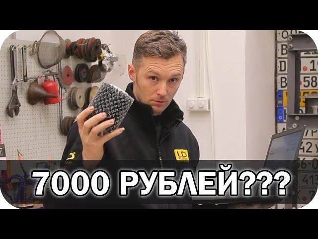 РАСХОДКА по цене БОЛГАРКИ? ШТО???