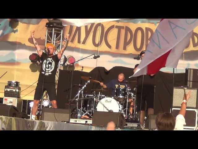 Ляпис Трубецкой - Капитал (KUBANA 2012)