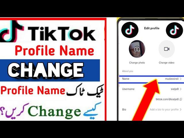 How to change name on TikTok 2022