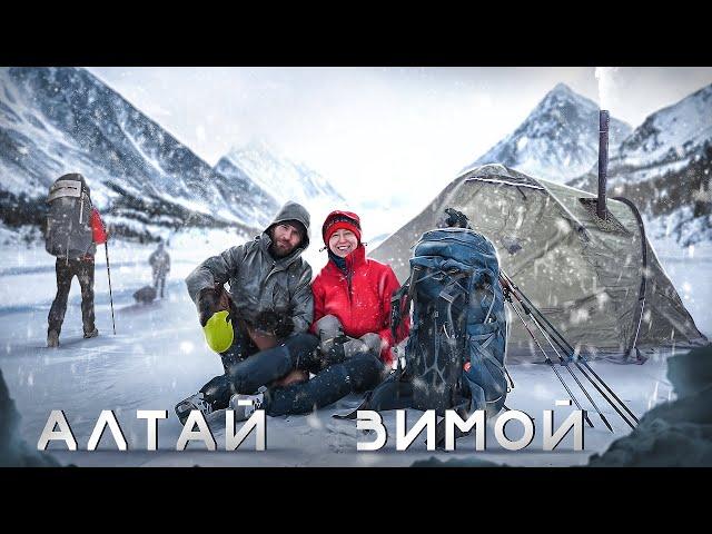 Алтай. Зимний поход к Белухе с палаткой и печкой.