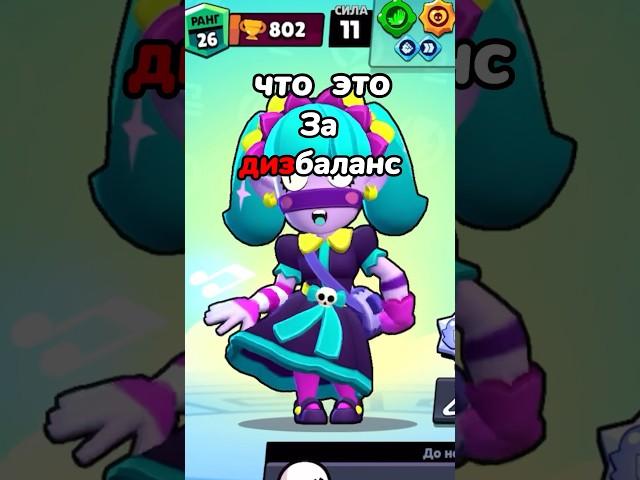 Хенк сломал ШД(до конца) #shorts #brawlstars #бравлстарс