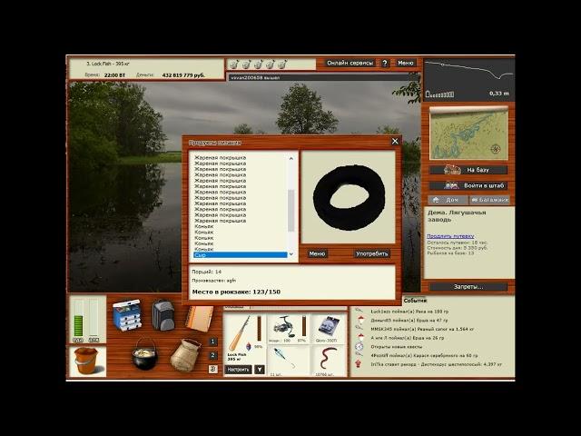 Русская рыбалка 3 или как новичку быстро заработать свои первые миллионы для покупки хороших удилищ