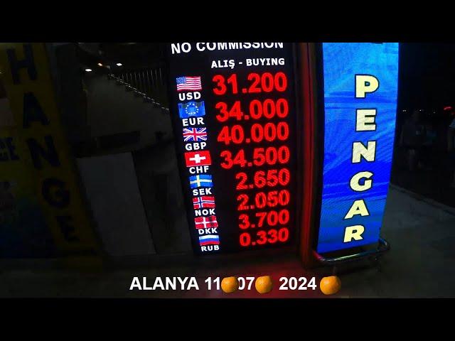 КУРСЫ ПОКУПКИ ЕВРО ДОЛЛАРА ФУНТА РУБЛЯ АЛАНЬЯ 11 ИЮЛЯ 2024 ALANYA