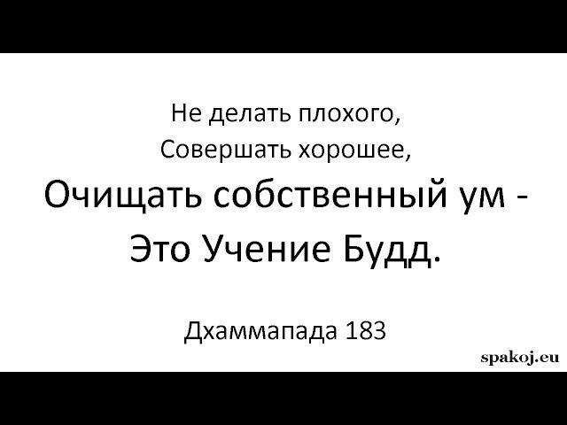 АН 9: Книга Девяти (Ангуттара Никая 9: Навака Нипата)