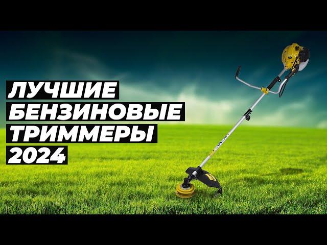 TOP 5. Best gasoline trimmers of 2024 by price-quality | Rating of chainsaws for dacha