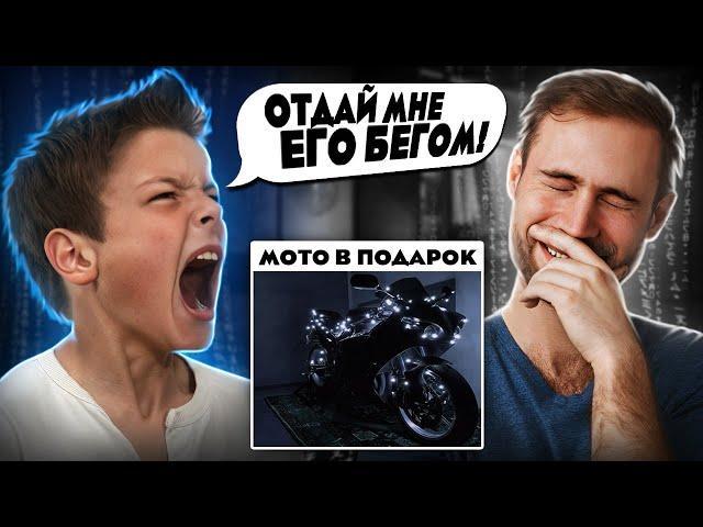 Выставил мотоцикл за 0 рублей на Авито и вот что вышло... Новогодние подарки #1