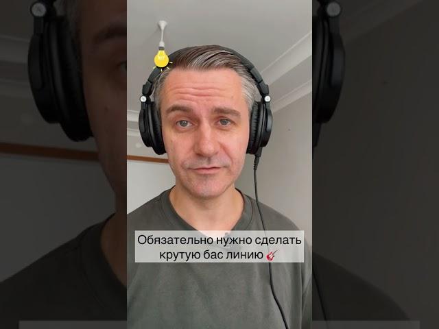 Что нужно чтобы записать крутой G-House трек? (Полное видео на канале)