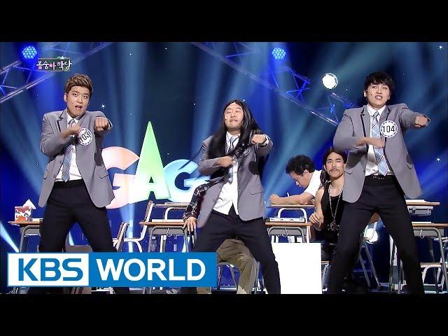 Bongsunga School | 봉숭아학당 [Gag Concert / 2017.07.15]