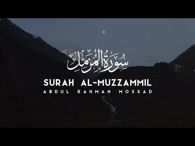 Surah Al-Muzammil - Abdul Rahman Mossad سورة المزمل عبدالرحمن مسعد