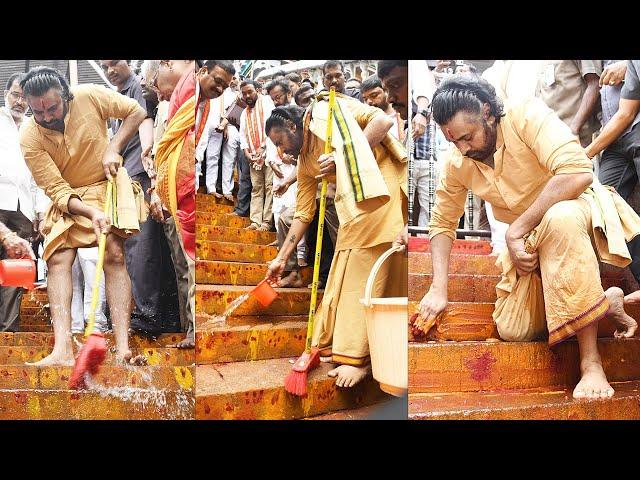 Deputy CM Pawan Kalyan Cleaning Vijayawada Kanaka Durga Temple Steps | Janasena | News Buzz