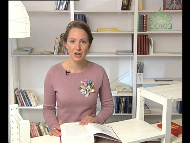 Книга «Отец Иоанн Кронштадтский»