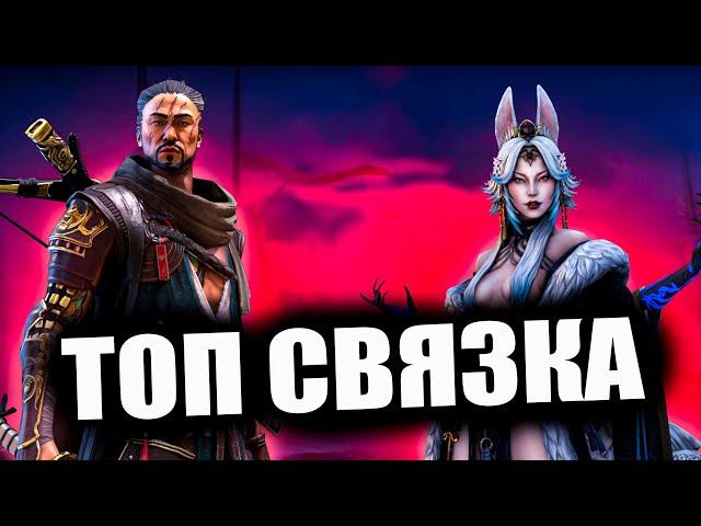 Карато Лисолов + Юмеко ТОП тандем!