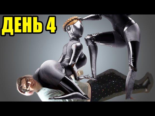 Atomic heart rule 34 атомик харт прохождение на русском все серии подряд