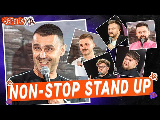 NON-STOP Stand Up | Стендап від черепаХА