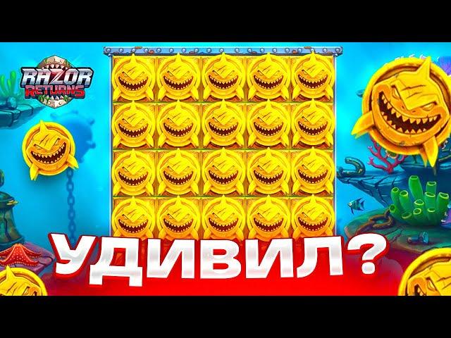 КУПИЛ НА 1.000.000Р БОНУСОВ В RAZOR RETURNS! СЛОТ НА ВЫДАЧЕ?