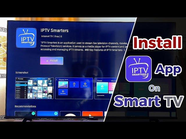 How to Install IPTV Smarters Pro on Smart TV