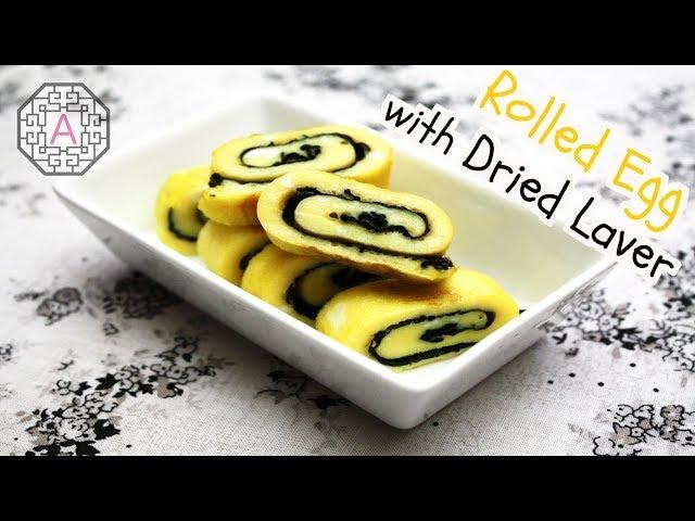 Rolled Egg and Dried Laver Side (김계란 말이, GimGyeRan MalI) | Aeri's Kitchen