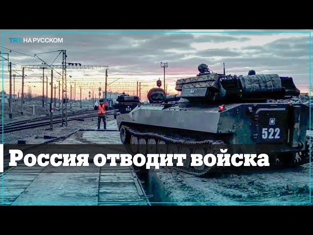 Россия возвращает войска в воинские гарнизоны