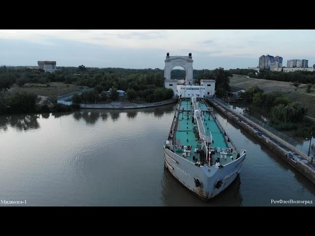 перестрой из Волго-Дона теплоход Мидволга-1 возле из 1го шлюза ВДСК