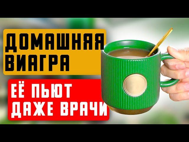 Старый Уролог рассказал! Как повысить Мужскую СИЛУШКУ до самого... (знать мужчинам и женщинам)