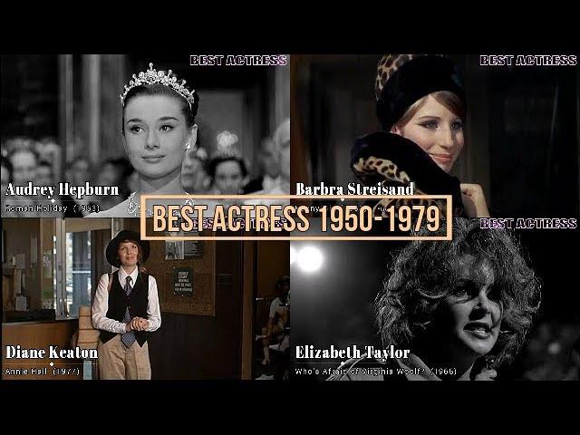 Academy Award for Best Actress（1950－1979）【アカデミー賞 主演女優賞（1950～1979）】