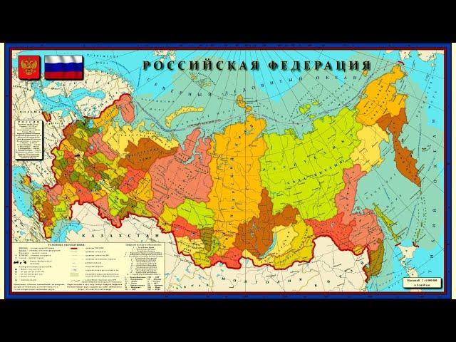 ПРЕДСКАЗАНИЕ …РОССИЯ 2023..ЧАСТЬ 2…РЕГИОНЫ…