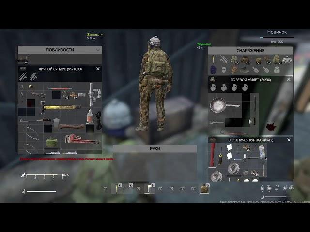 СССР Новая жизнь PVE DayZ #2