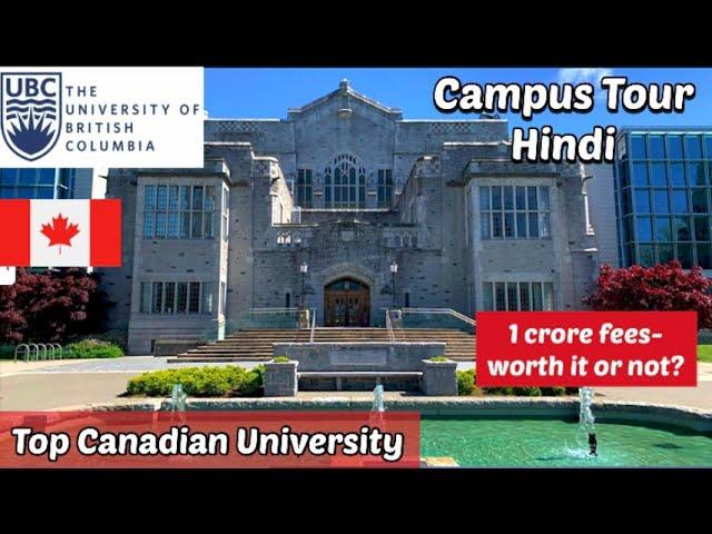 UNIVERSITY OF BRITISH COLUMBIA CAMPUS TOUR  | CANADIAN UNIVERSITY CAMPUS   |  UBC CAMPUS  VANCOUVER