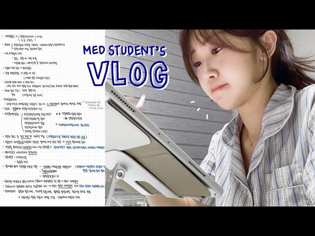 (eng)의대생vlog | 오랜만에 말아온 시험기간 영상 | 공부하는 법을 잊은 의대생 | 다들 공부 어떻게 해요