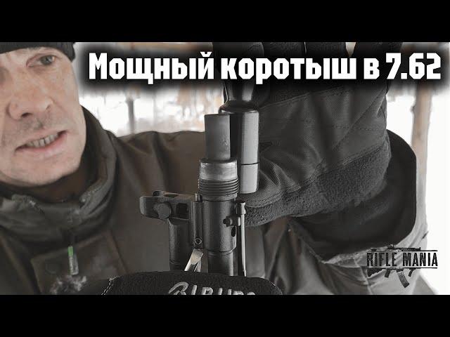 Сайга- МК 033 7.62х39 | Что изменилось в этом мощном коротыше?