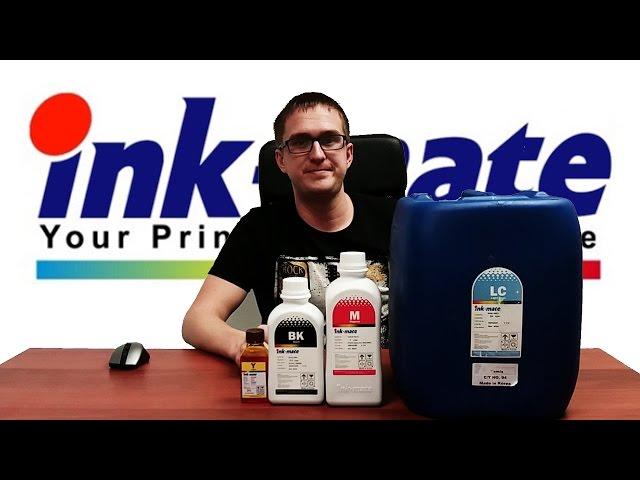 Чернила Epson, чернила HP, чернила Canon.  Любые объемы.